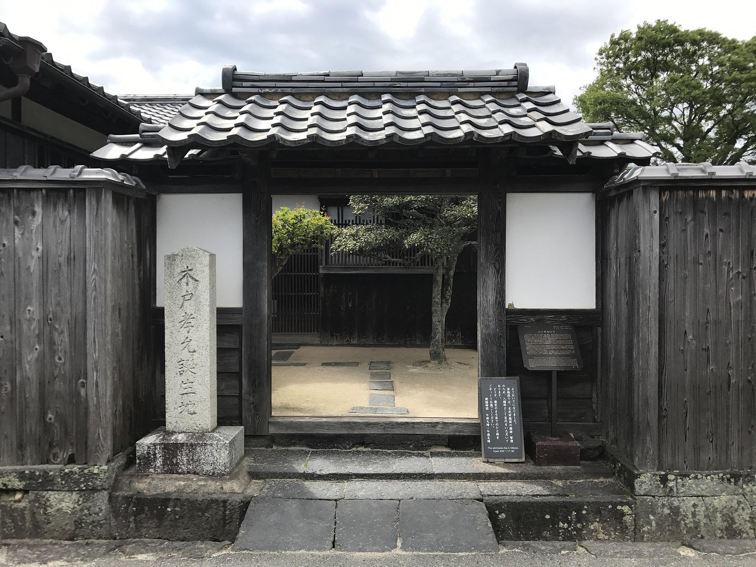 🏯 기도 다카요시 옛집 (기도 다카요시 규타쿠) 이미지 7